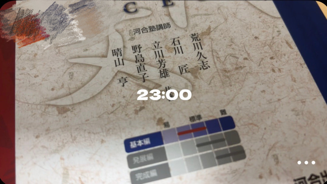 6hv0f's tweet photo. 今日は勉強終わります
学校ある日平均どれぐらいみんな勉強してるか知りたい
教えてください
#勉強垢さんと繋がりたい
#勉強垢と繋がりたい
#モチベ https://t.co/45BgfFADyI