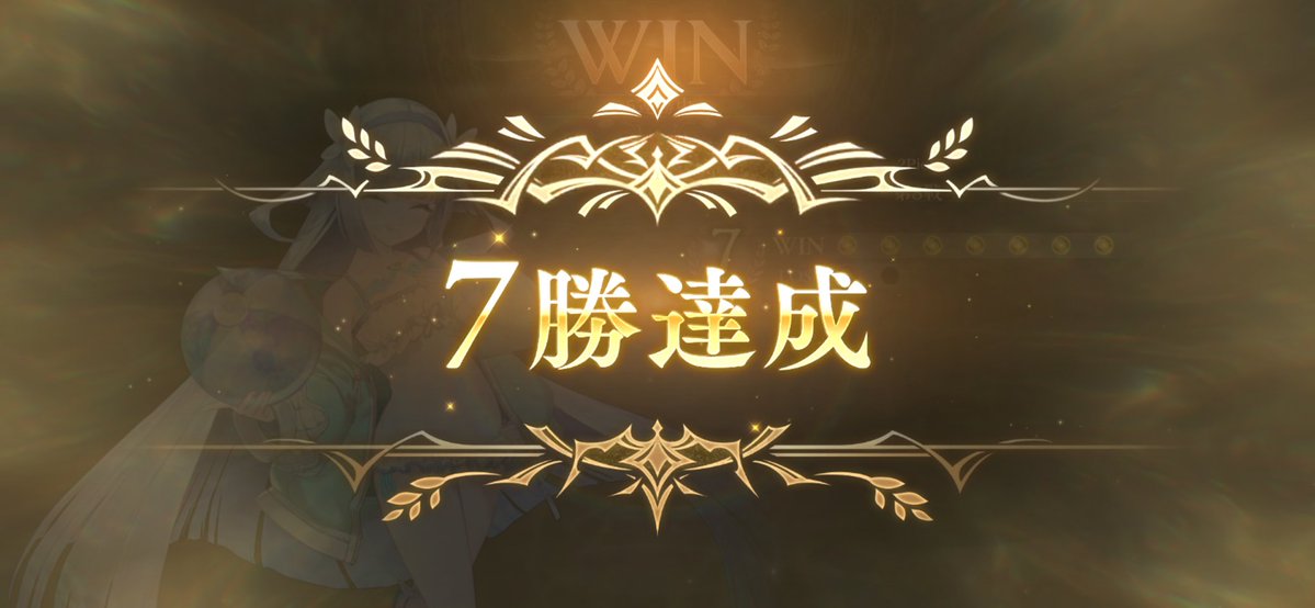 10kage_game's tweet photo. ネメシスで7勝👊
疾走0枚がこんなに強いとは思わなかった
愚劣ヨグ最強すぎる
きもち〜 https://t.co/wLPqJ6T9fZ