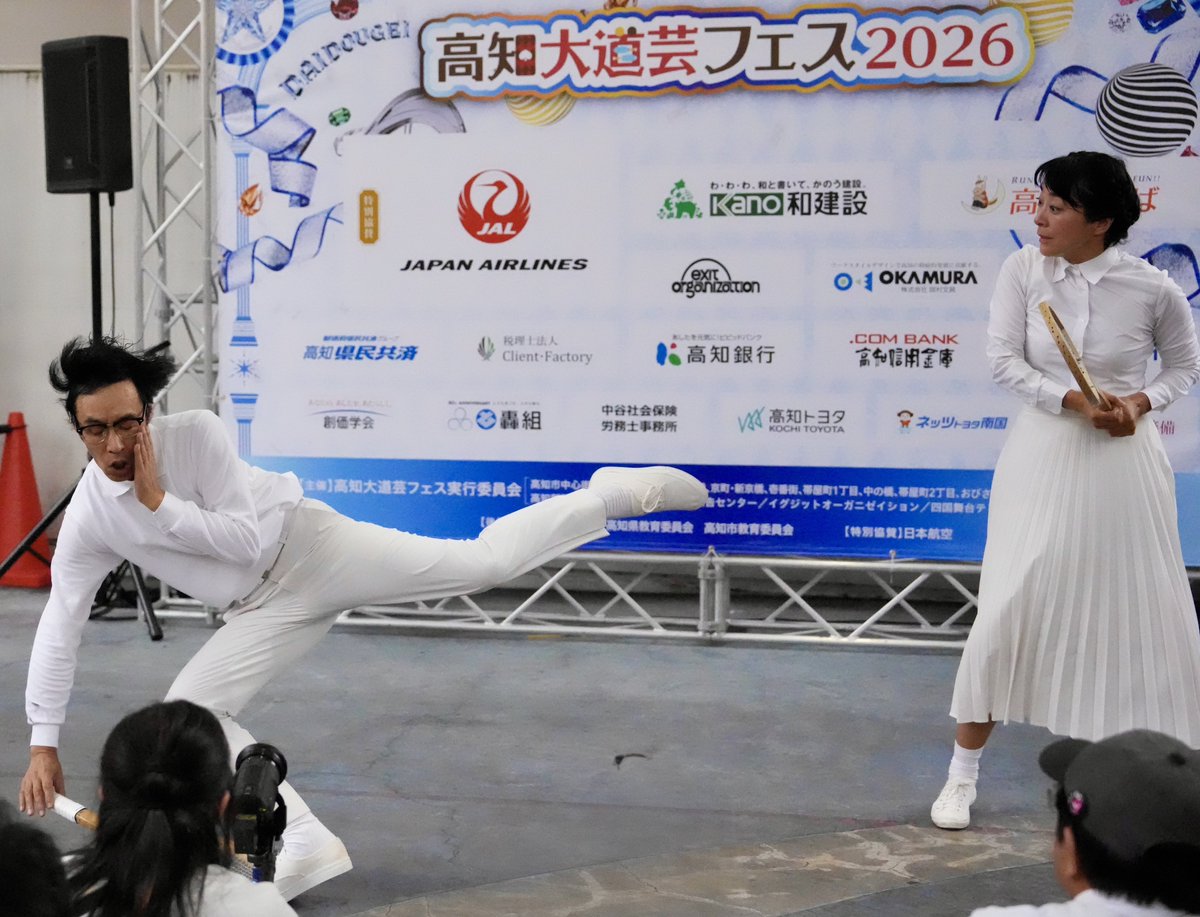 kurogomalibrary's tweet photo. 高知大道芸フェス2026。

遅くなりましたが、昨日の最終日の後半からフィナーレの振り返りです。

今回は帰りの時間の制約がなかったので、フィナーレをはじめて見れました。
初出場の方の特別演技など他のどこにもない構成で、今後の滞在スケジュールの悩みが増えてしまいました。

楽しい時間をありがとうございました。
出演者をはじめすべての関係者に感謝です。

選び切れなかった画像や動画は、後日(急ぎ)ライブラリーにします。

#大道芸
#高知大道芸フェス
#高知大道芸フェス2026