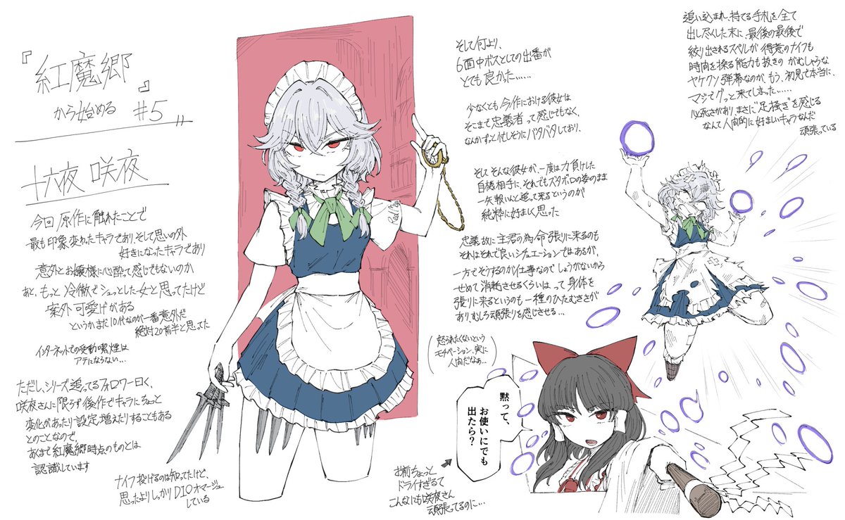 batta_nj's tweet photo. 半分くらいエターナルミークの話をしている https://t.co/aOoXj0tv3o