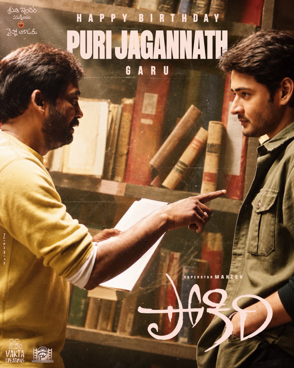 PokiriTheMovie's tweet photo. Celebrating the man who redefined MASS in his own style🔥

Happy Birthday Dashing Director #PuriJagannadh Garu ❤️‍🔥

#HBDPuriJagannadh

Superstar @urstrulymahesh #Ileana #ManiSharma #Pokiri4k https://t.co/P5eUOKDE7l