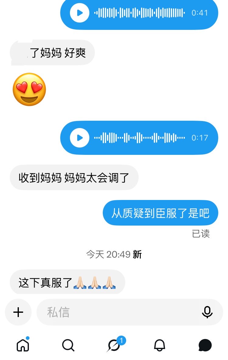 NorenePennyui's tweet photo. 质疑是你的本能 臣服是你的本性 对吧，贱 狗 https://t.co/TmeldYrwS2