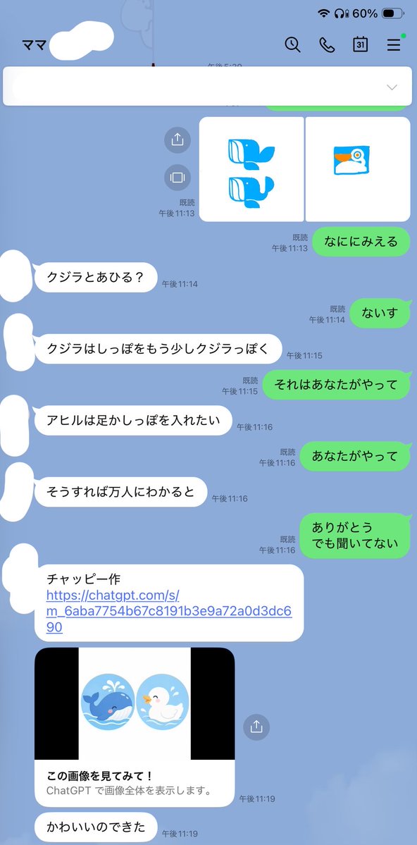 yesdeep_MA's tweet photo. 母親のムーブが全美大生の地雷を踏み抜いてておもろい https://t.co/mxLIBwRArk