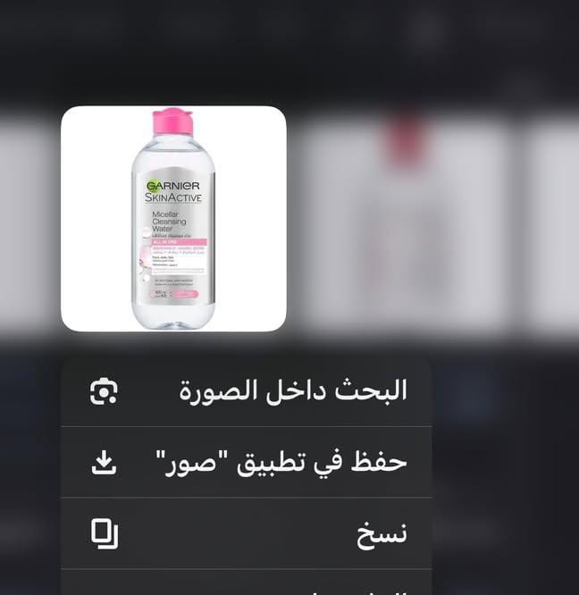 99t's tweet photo. عطوني افضل مزيل ميكب غير هذا https://t.co/YSWCCPPai6