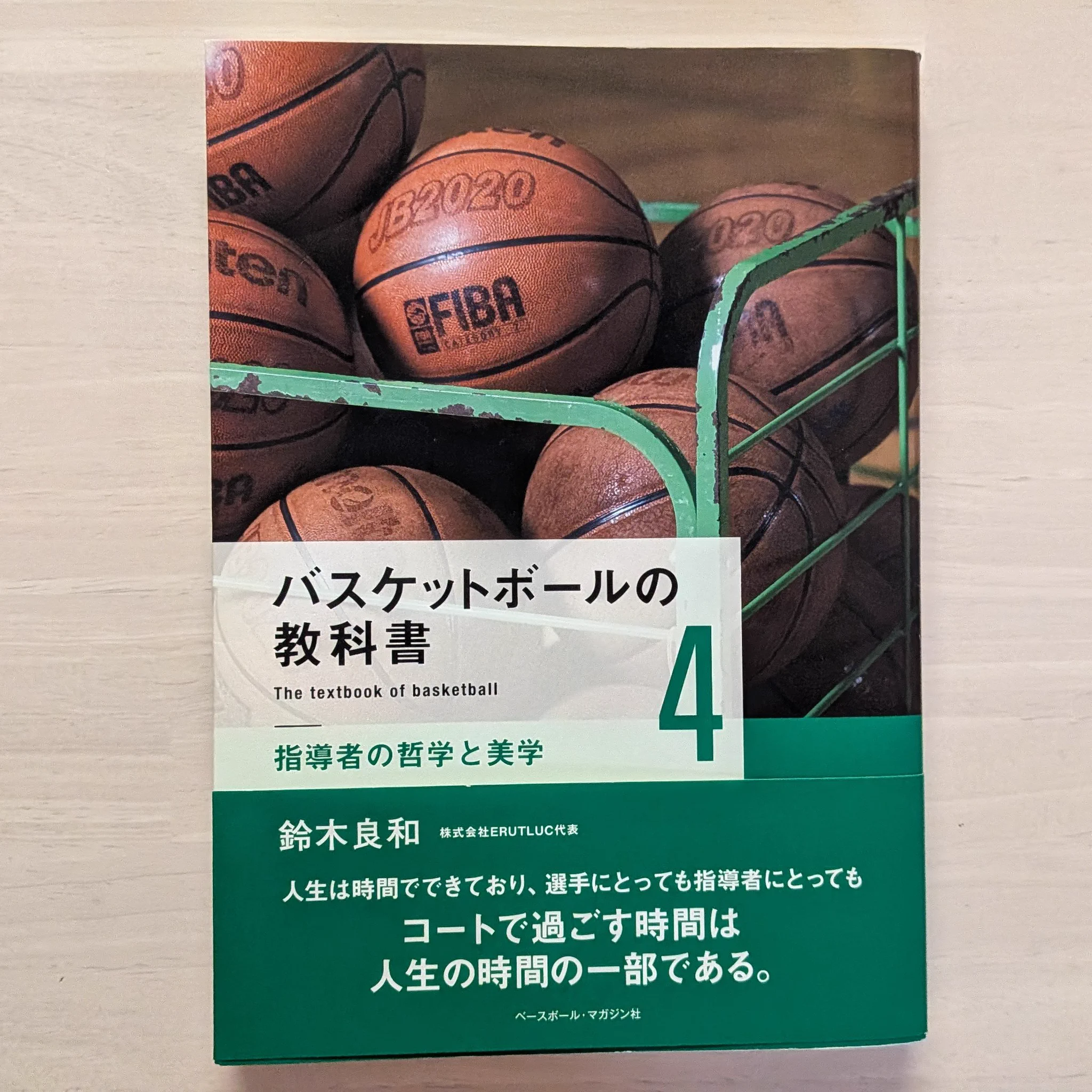 美品コンプリートver. ハードファイルカバー付 ディズニーファン