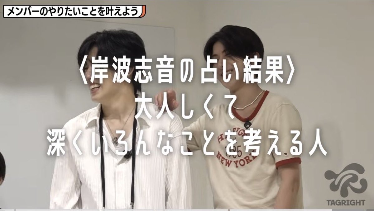 shion_kishinami's tweet photo. いい人ってことか。なるほど。

↓バラエティ後半、波乱すぎます。

https://t.co/ZIe1H6c0nG https://t.co/k9PtxSYyTb