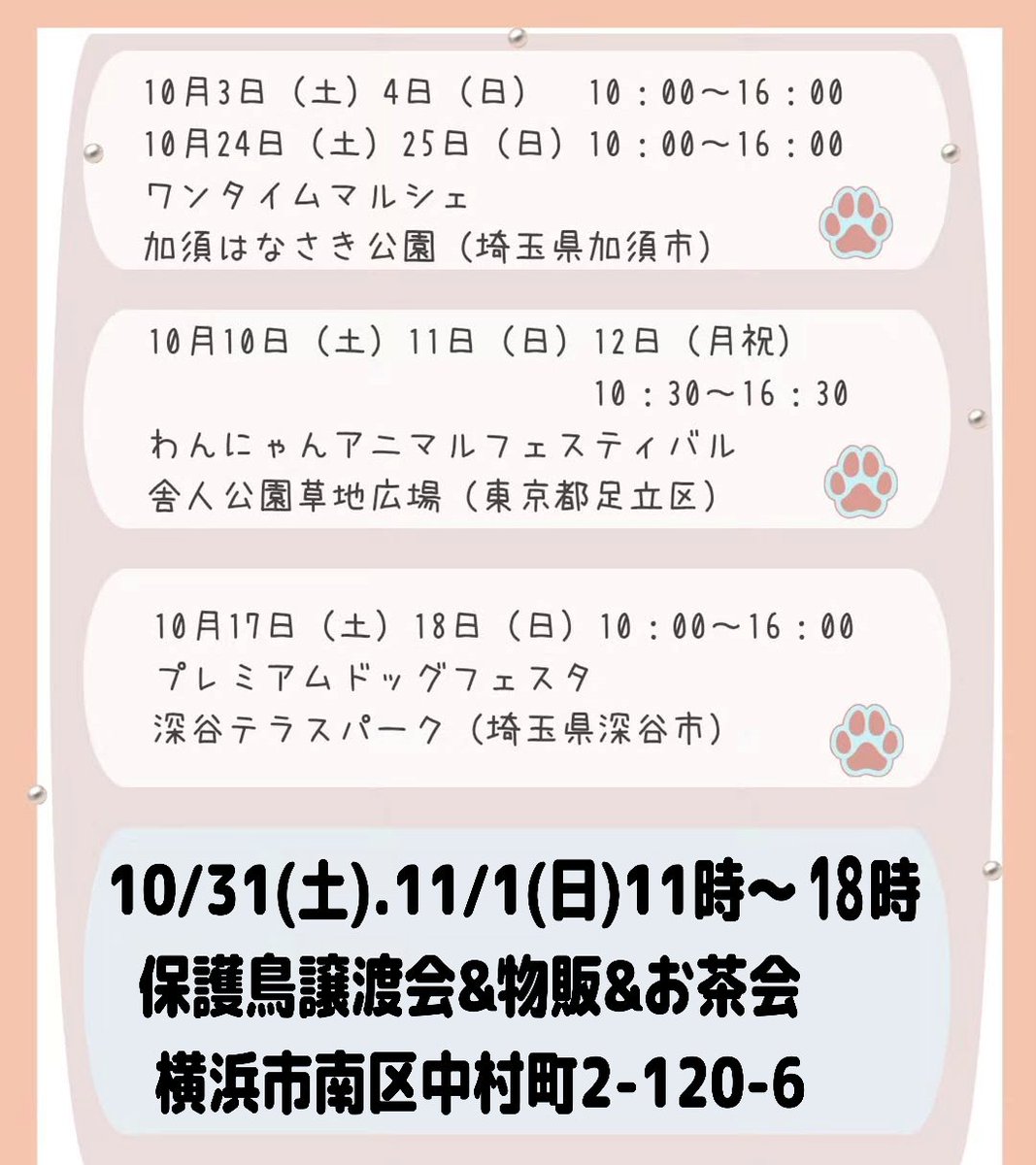 bellwo5963 tweet picture