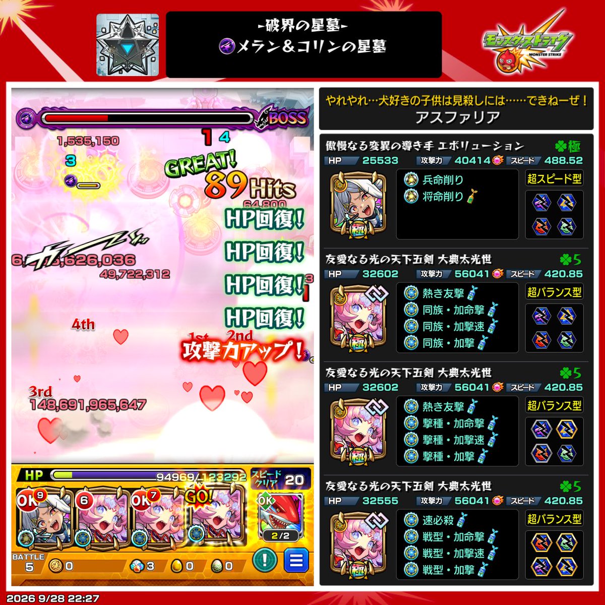 LostPriest_sv's tweet photo. うーんとち壊れてる… https://t.co/G62zmpr6UE