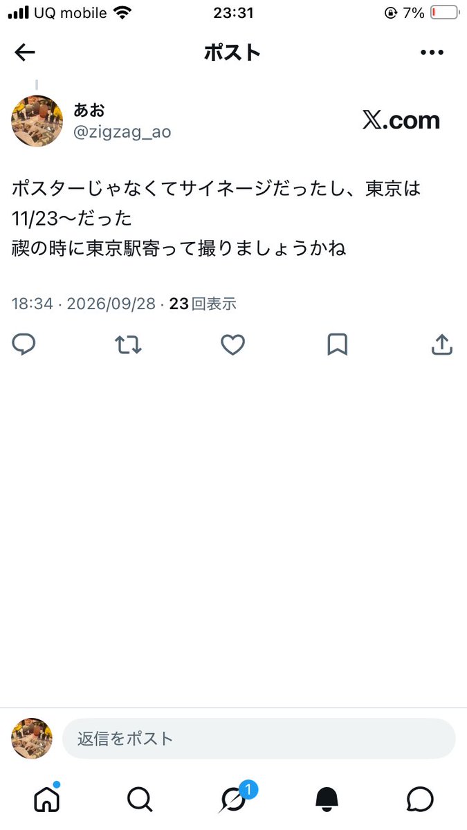zigzag_ao's tweet photo. @ino_numa_3510 ご丁寧にありがとうございます💦
自分で気付いております💦 https://t.co/nhXTZg2LKP
