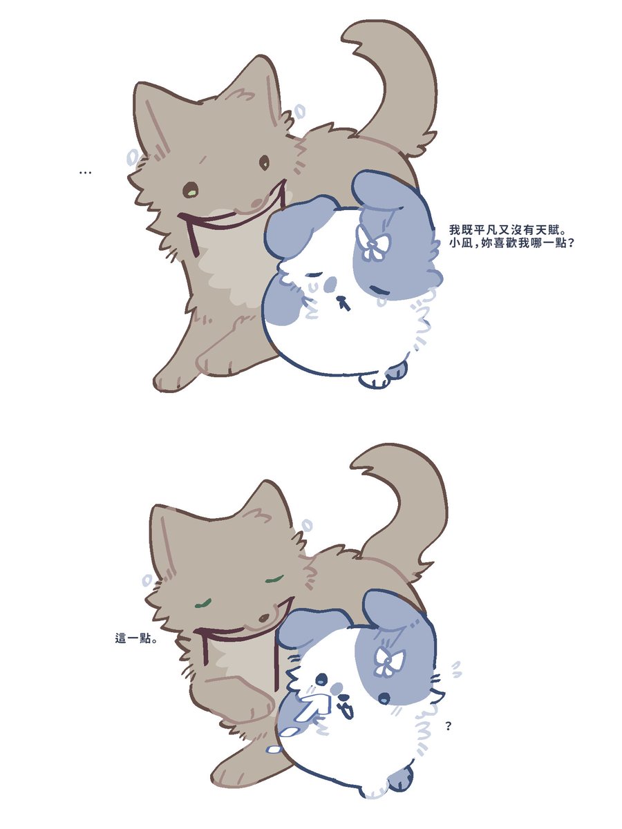 Kumooo_718's tweet photo. #millsage
 動物塑❕ https://t.co/PPZg1oMaPS