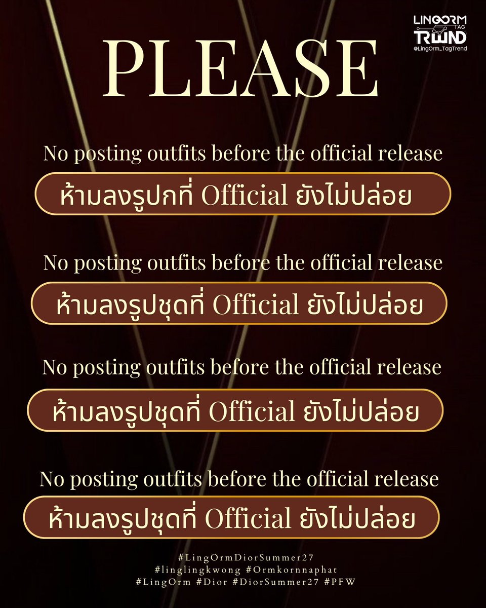 lonongnub_trend's tweet photo. ‼️ห้ามลงรูปชุดที่ Official ยังไม่ปล่อย‼️ ‼️ห้ามลงรูปชุดที่ Official ยังไม่ปล่อย‼️ ‼️ห้ามลงรูปชุดที่ Official ยังไม่ปล่อย‼️ 
LINGORM FLY TO DIOR PFW #LingOrmDiorAirportLook #LinglingKwong #OrmKornnaphat  #LingOrm #Dior #DiorSummer27 #PFW https://t.co/FF5PEGvtRH