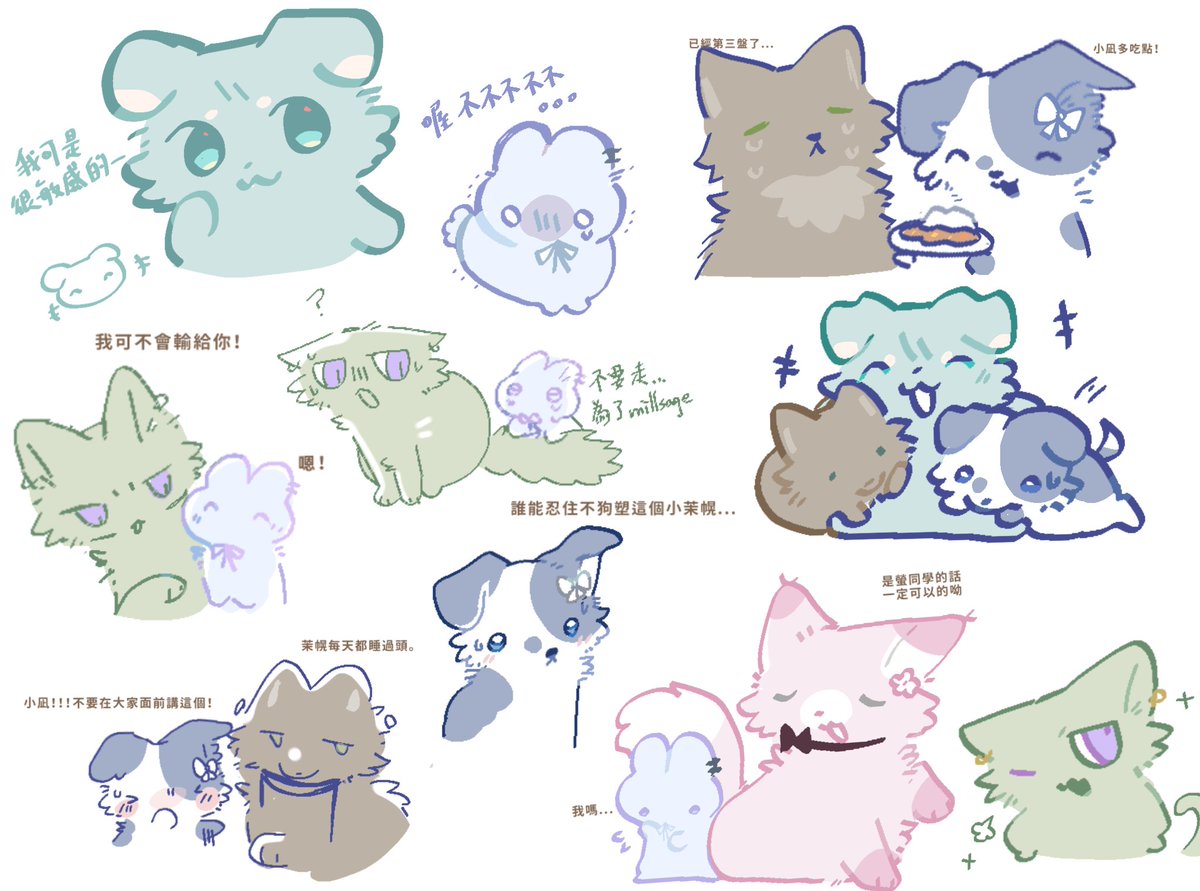 Kumooo_718's tweet photo. #millsage
 動物塑❕ https://t.co/PPZg1oMaPS