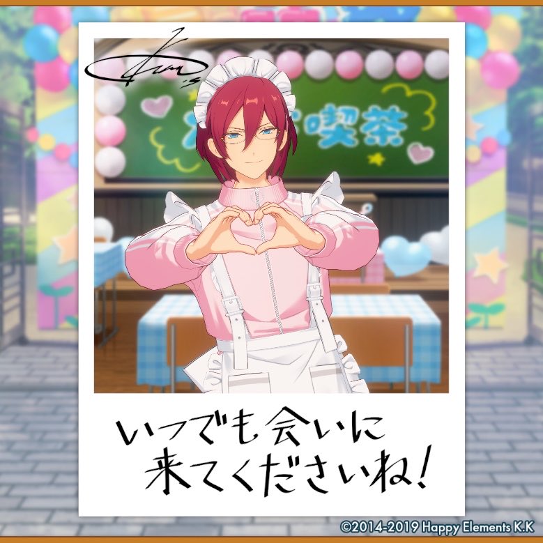 Yach_A3's tweet photo. 【🎈あんスタ萌え萌え文化祭🎈】

茨にサービスしてもらったよ♪

#星萌祭の思い出 https://t.co/Aq6wx5Fblf
