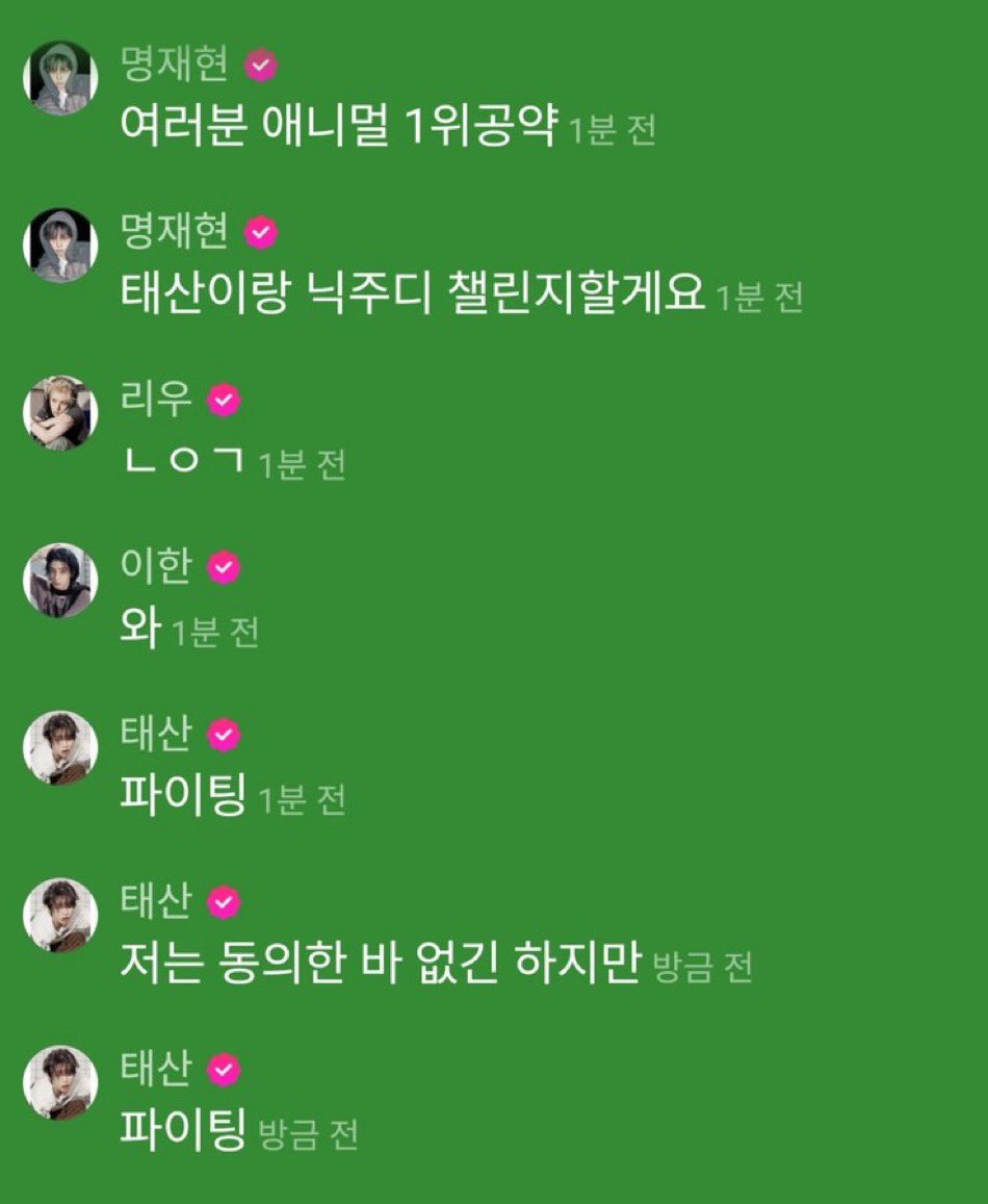 bbxnii2's tweet photo. 내가스밍오억번돌릴테니까꼭텟닉이랑띵주디를보겠어 https://t.co/4ceTs2K07z