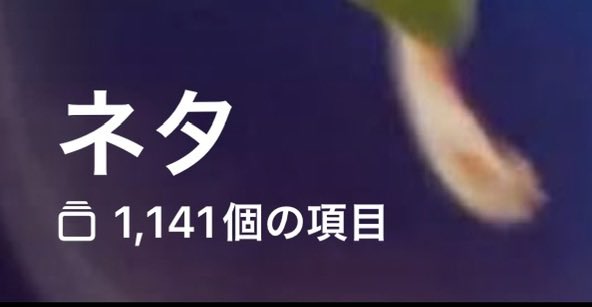 ainoiro_m's tweet photo. 貸せ  これが"プロ"だ https://t.co/aSSsir2guR