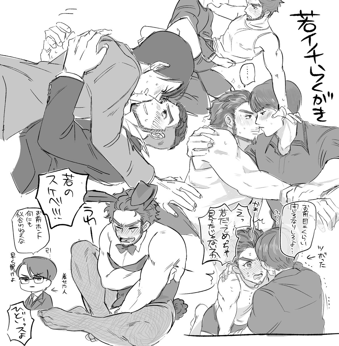 obake_cp300's tweet photo. 【若イチ】らくがきいっぱい https://t.co/k1u1SvN6A8
