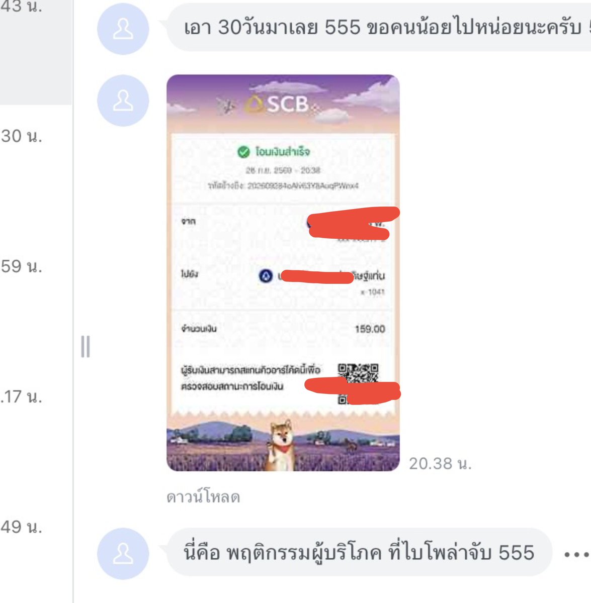 KimbapSp's tweet photo. แรงมากเริ่ดด ขอบคุณที่ใช้บริการครับ

🌟สนใจสั่งซื้อผ่าน @505jetrb ได้เลยครับ

#KimbapSp #หารchatgpt https://t.co/I8rgSitTvq