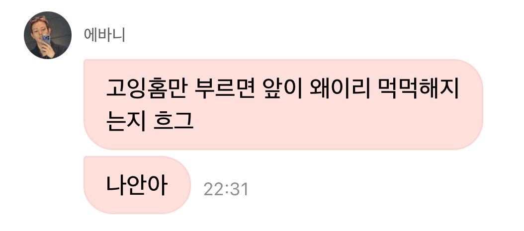 evanlyever's tweet photo. ohh evanie :( 🫂

🐹 why do I get so choked up every time I sing 'going home'? *sob*
🐹 hug me

#에반 #李羲承 #ヒスン #희승 https://t.co/Q7JuHurbPz