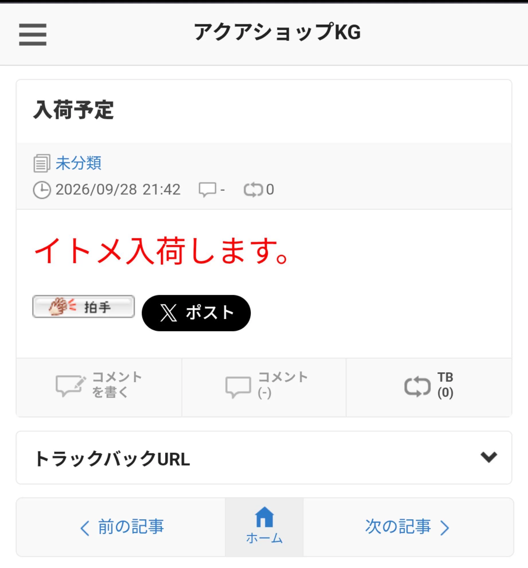 かずにゃん氏 в X: „うおーー！？“ / X