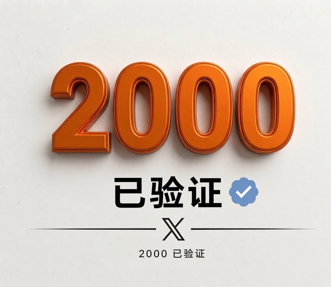 oondjh's tweet photo. 想快速达到 2000粉认证吗❓

在下面留言“浇个朋友” 👇 

互助提升活跃账户 🔔

#浇朋友 #互助 https://t.co/cUVtCCkqyf