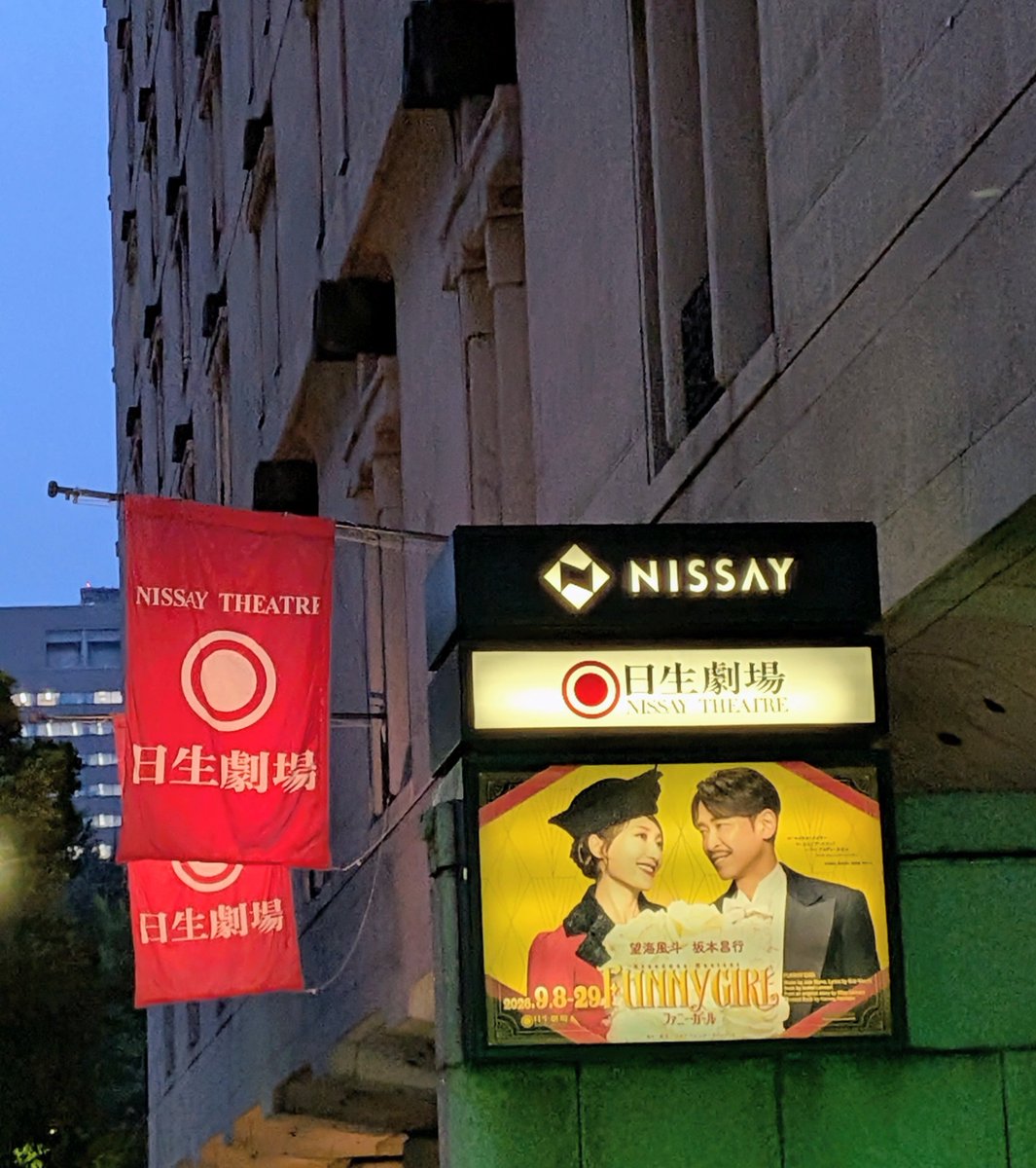 rim703's tweet photo. 観て来ましたファニー・ガール❣️マイ初日マイ楽日。明日東京千秋楽を前にして大盛り上がり。シオタクターに手拍子強弱の指揮振り頂き観客も一体化。望海さんの素晴らしい歌を浴びてきました満足☺️耳が幸せ。 https://t.co/cXycbXF0dL