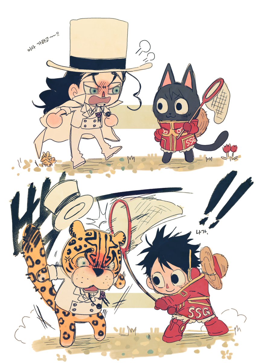 _mnnd_'s tweet photo. 🐆👒 https://t.co/89soqHJbAX
