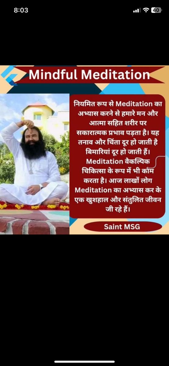 Manmeetsingh_12's tweet photo. Saint Dr Gurmeet Ram Rahim Singh Ji Insan समझाते है की शांत रहना कमजोरी नहीं है। कई बार गुस्से में जवाब देने के बजाय खुद पर काबू रखना ज्यादा बड़ी ताकत होती है। हर बहस में अपनी बात मनवाना जरूरी नहीं है। धैर्य रखें और अपनी शांति बनाए रखे
#Patience #Humility #InnerPeace #Staycalm https://t.co/pJRytkDxlF