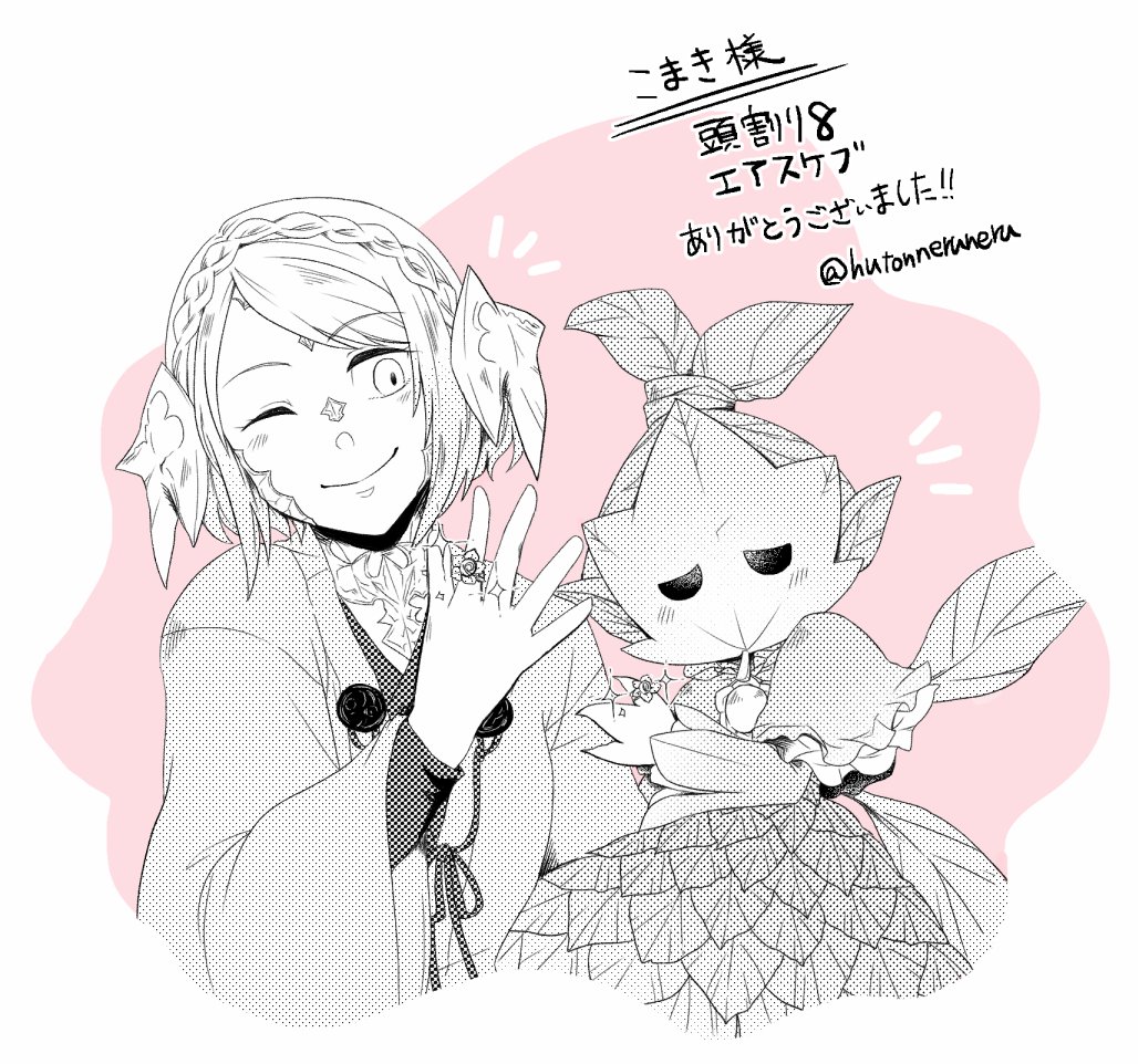 hutonneruneru's tweet photo. @makimaki_pen お待たせいたしました！
可愛らしいはらぺこちゃんとノラクシアとで、ギサールリングを仲良く一緒につけているシチュで描かせていただきました。
エアスケブご参加ありがとうございました☘️ https://t.co/KXvCRbVhet