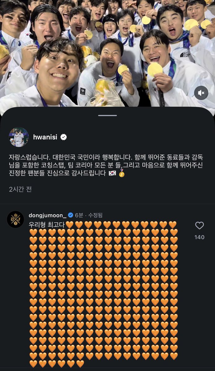 rangebehind's tweet photo. 문동주 노시환 조합 나의 숨 쉴 곳 https://t.co/yKR3T4V7BV