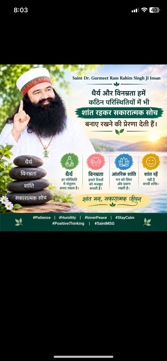 Manmeetsingh_12's tweet photo. Saint Dr. Gurmeet Ram Rahim Singh Ji Insan की प्रेरणादायक शिक्षाएं हमें धैर्य, वि��म्रता और शांत मन के साथ जीवन की चुनौतियों का सामना करने की प्रेरणा देती हैं। 🙏✨

#Patience #Humility #InnerPeace #StayCalm #PositiveThinking #SaintMSG https://t.co/TnzIMrBYGm