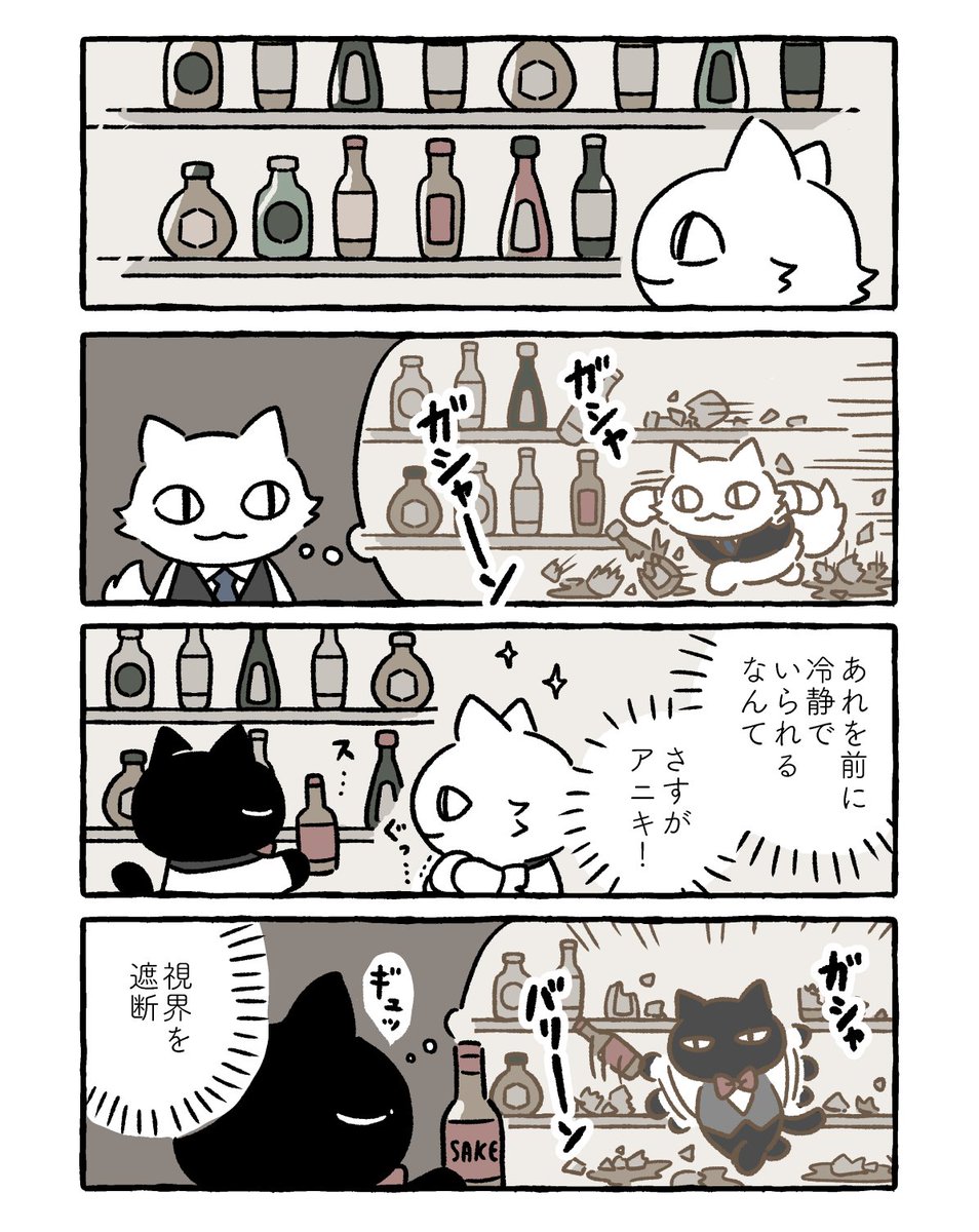 nitorisasami's tweet photo. 誘惑 https://t.co/TsrGKYv47R