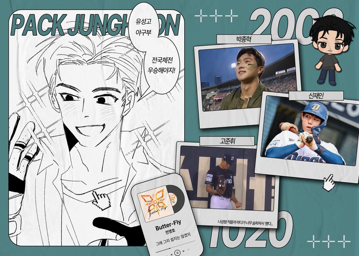 NCdnftg's tweet photo. 정훈이 모티브틀했는데 너무 불미스러운일이일어났어요 https://t.co/XHPZC0x2T0
