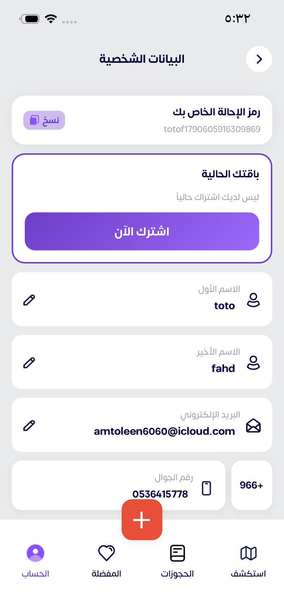 waleed74362's tweet photo. @EGO_AQAR تم 
ياررب ومخاب من قال يارب https://t.co/gt41b5vfya