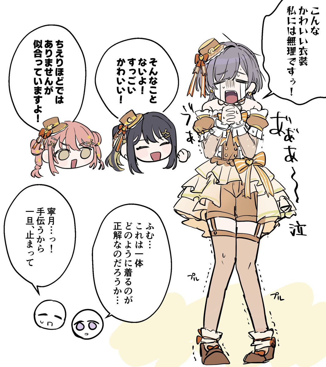 sumi00008's tweet photo. コラボ楽しみ https://t.co/woT0h2rPml