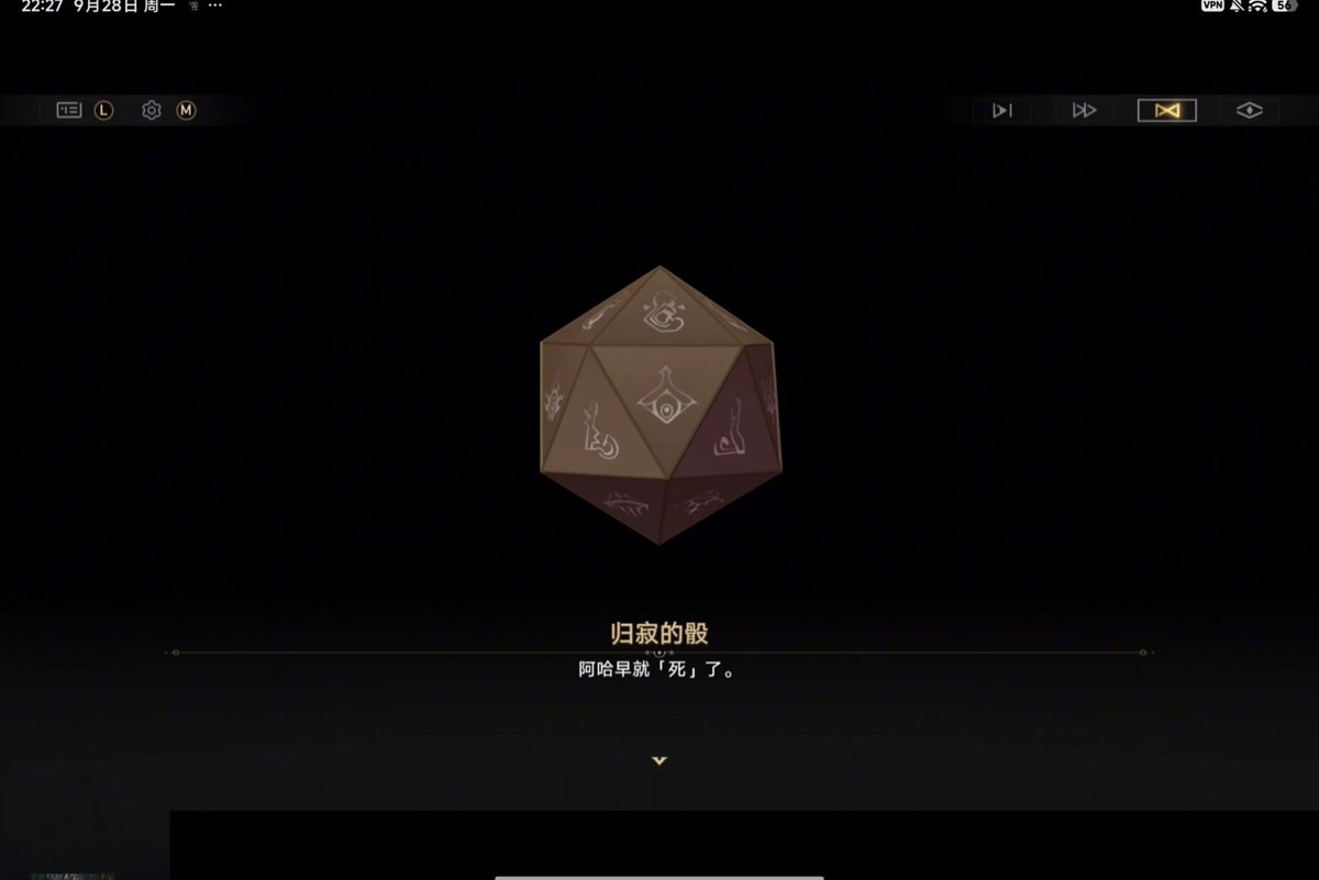 BaelVoss's tweet photo. 震惊！！！
星铁4.6新剧情里剧情
欢愉星神被贪饕吃掉了。
它的头颅，面具在贪饕肚子里。 https://t.co/O0sgja8acL