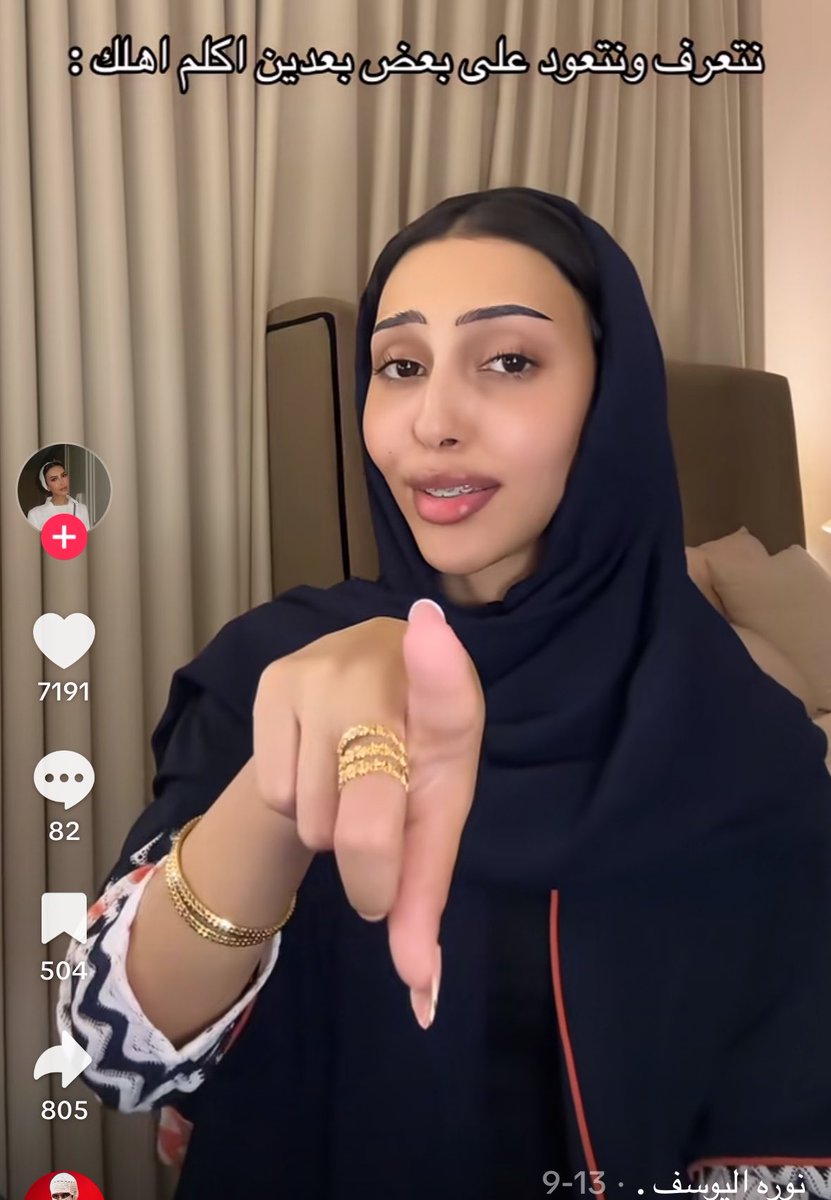 leg9end's tweet photo. #٢٠٣٠_بلا_نقاب مدري عنكم بس هذا شكل وحدها ودها تتنقب وتجاهد نفسها ؟ تطلع بكل تبرجها + لابسه ربطات المصاريه على اساس حجاب ولا التزمت بالحجاب الكامل الي تبي تتتقب !وعلاقات محرمه تروج لها والجسم كله باين ماشاءالله واضح ودك بنقاب وتجاهدين نفسك يالكندره https://t.co/zlYrvSuUg7