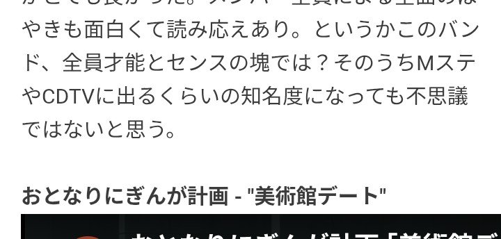 public_img_rep's tweet photo. おとなりにぎんが計画、2年くらい前から近い将来ブレイクするだろうなと思っていたけど思うだけで発言してなかったので完全に後出しになってしまった…
(一応1年半くらい前にそれに近いことは言ってた) https://t.co/XJY7qOxY8F