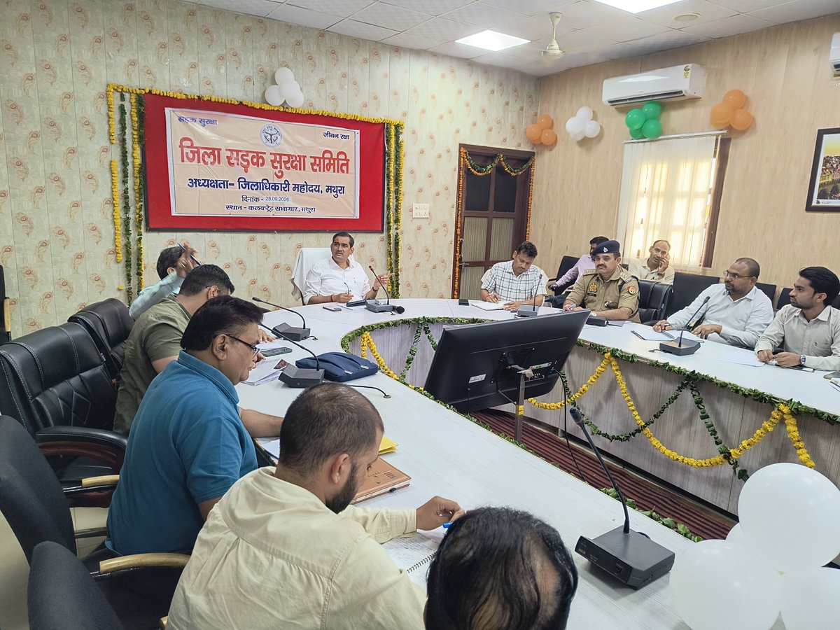 DMMathura1's tweet photo. जिला सड़क सुरक्षा समिति की बैठक हुई संपन्न।

सड़क सुरक्षा नियमों का अधिकाधिक प्रचार-प्रसार सुनिश्चित करें।

सभी स्कूलों के वाहनों की फिटनेस की नियमित चेकिंग करें।

ओवरलोडिंग वाहनों, डग्गेमार वाहनों, अवैध वाहनों तथा अनाधिकृत वाहनों पर कार्यवाही करें।

@UPGovt @myogiadityanath
@CMOfficeUP @InfoDeptUP
