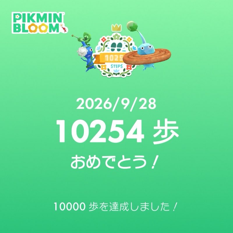 kobafield's tweet photo. #ピクミンブルーム https://t.co/C78v2SWdFx