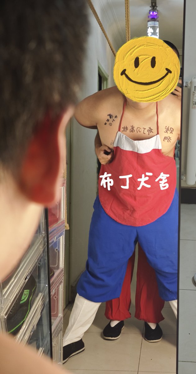 Master_BD_Bj's tweet photo. #畜牲小海 穿这一身太诱人了，让我爱不释手。这么耐看，也让他欣赏下自己的样子吧。
#圆口布鞋 #布袜 #捆绑 https://t.co/wSyIDrE7wj