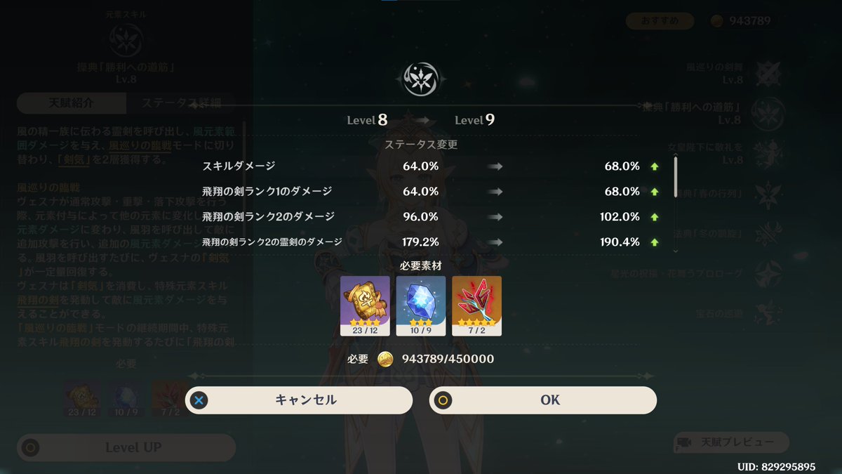 FloraElpis's tweet photo. モラが貯まったらすること
1位：天賦上げ
#原神 https://t.co/hYvO9cg7RG
