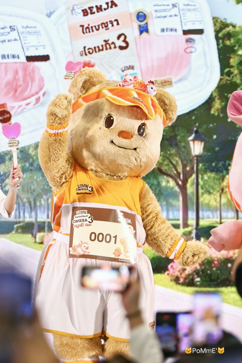 PommeC_C's tweet photo. ดูหน่วยก้านคนนำวิ่ง 🫪 ได้อยู่...ที่แปลว่าได้แหละ 5555 😹🤍🐻
#Butterbear #UfarmXButterbear #OMEGA3หมูหมีRun https://t.co/uWLtcUnG2J
