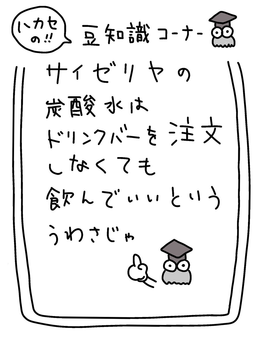 hutekigo0001's tweet photo. ハカセじゃ https://t.co/NTL3unauYi