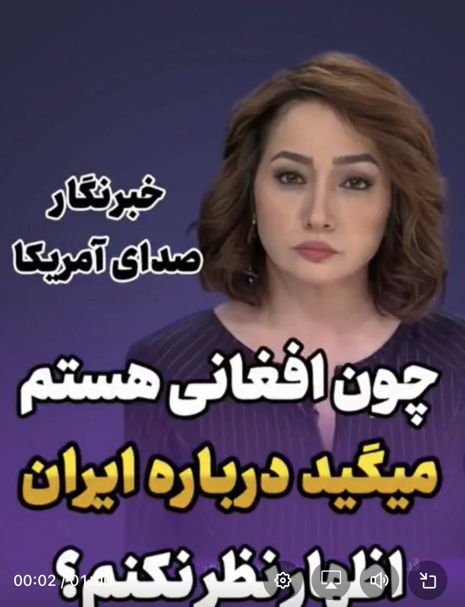 alirezaadibann's tweet photo. خب كاشف بعمل اومد كه اين مجري صداي امريكا  در اصل افغاني هست و از پدر مادري افغاني در قزوين بدنيا آمده.

دليل اين همه ايرانستيزي و ضديت با ملت ايران بي علت نبود. https://t.co/0vCgcYnKyG