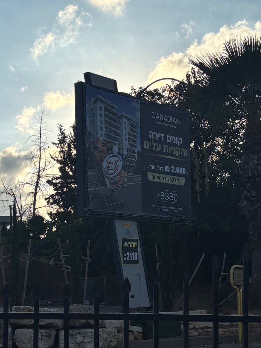san_muly's tweet photo. המכניקה של (אי) הורדת מחירים https://t.co/SXiQDqFJHh