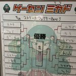 Photo by だーのー@元・月曜の男は挫けない (@753Of)