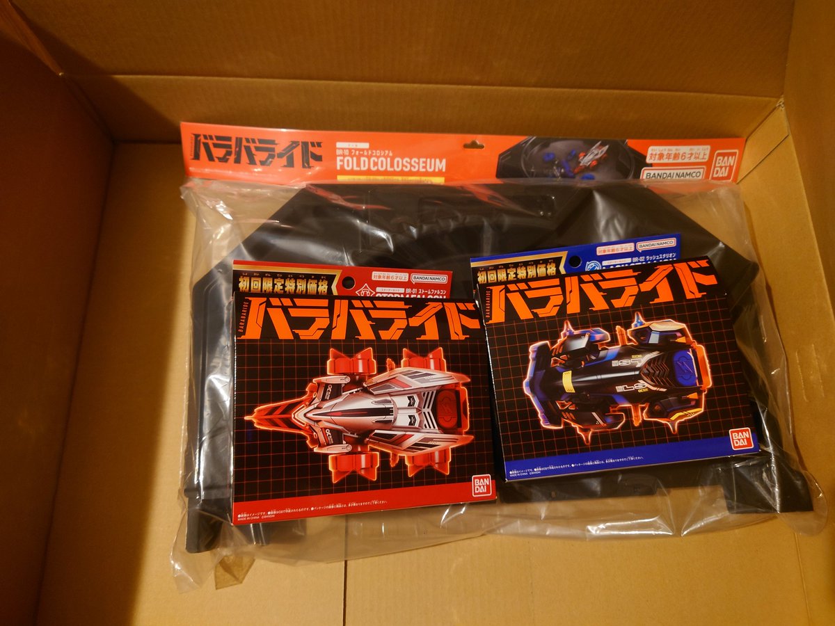 ray180sx's tweet photo. Twitterで見かけて気になったクラッシュg…バラバライド買いました
小学生時代にクラッシュギアのアニメ見てて欲しかったけど買えないまま大人になってしまった
今からでも一緒になって楽しめる友達がいるから有り難いね https://t.co/gUoeKI8q1A