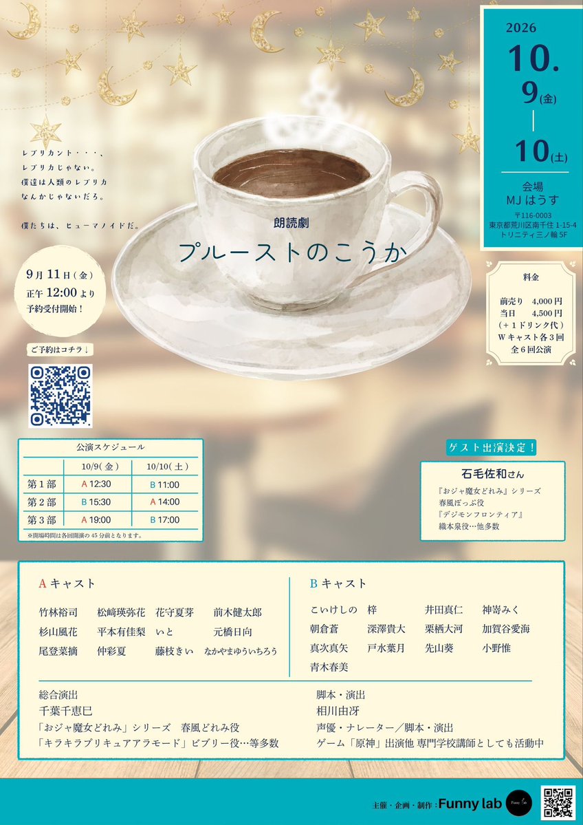 aoharu_onigiri's tweet photo. 【毎日紹介♪#プルーストのこうか 】
その13
今日は、藤井凌さんをご紹介♪
私的推しポイントは
・謙虚と優しさの権化🌸
・魅惑の"両声"類
・華やかなモデルスタイル✨

今回は音響さんとして全公演ご担当！
いつも心を温かくしてくれる、素敵なりょうちゃん。お写真真ん中です☺️ https://t.co/sAdDYuLKA4
