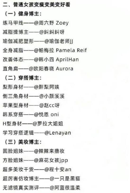 Stanleysobest's tweet photo. 听我一句劝，现在真的没必要拼学历了，

拼学历的年代已经远去了，

现在要拼认知，狠狠拼认知吧！ https://t.co/6e4gJRTZXX