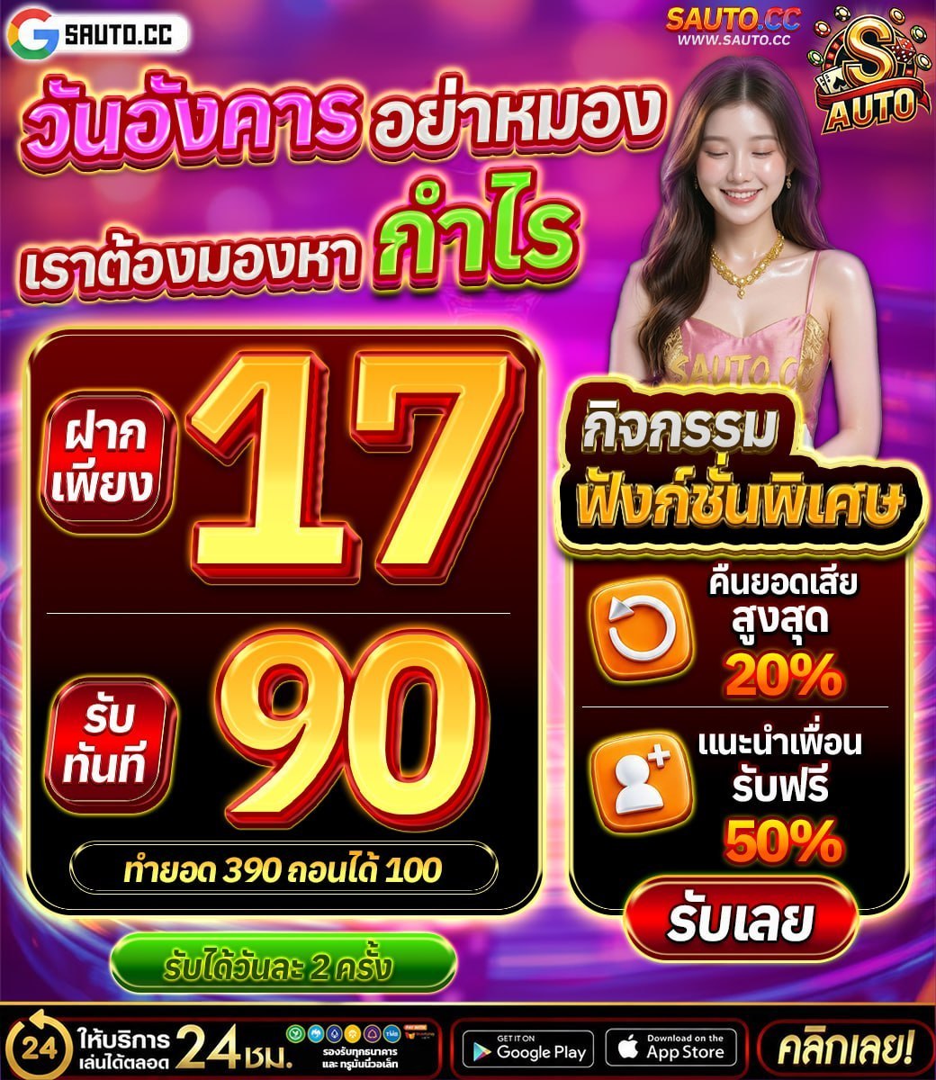 doctorslot168's tweet photo. #sauto #เครดิตฟรี 
🌸อังคารอย่าหมอง ยังไงก็แตก🌸
🌈ฝาก 17 รับ 90 🌈
🩷ทำยอด 390 ถอนได้ 100🩷

ฝาก 100 ถอนได้ 100
🎁 Code : FDCEWZ

ฝาก 100 รับ 50
🎁 Code : SEP-29

ฝาก 300 รับ 100
🎁 Code : SAP-29

🛗 เเนะนำเพื่อน 50%
🏧 คืนยอดเสีย  20 %

🎮 เข้าเล่น : https://t.co/8nBm4uupWB https://t.co/XN4Oq37HST